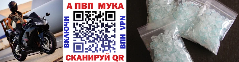 А ПВП VHQ  Купить где  Кашин 