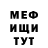 Amphetamine Розовый Miho Hatori