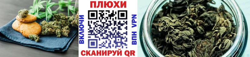 Купить где  Кашин  Cannafood марихуана 
