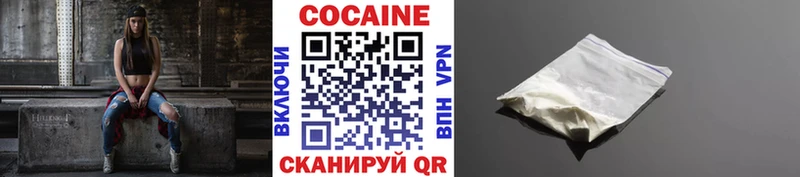 Купить закладки  Кашин  КОКАИН Перу 