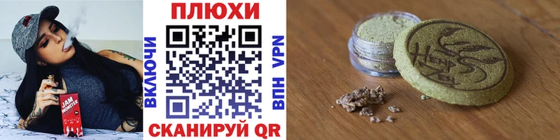 Купить  Кашин  Гашиш hashish 