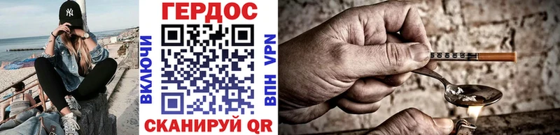 Купить где Кашин Героин герыч