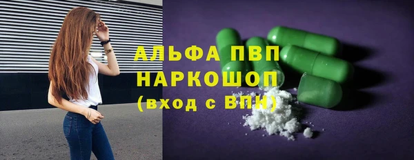 мяу мяу кристалл Дмитров