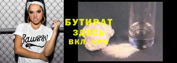 прущая мука Дмитровск