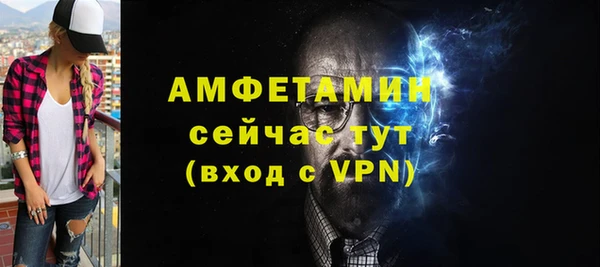 мяу мяу кристалл Дмитров