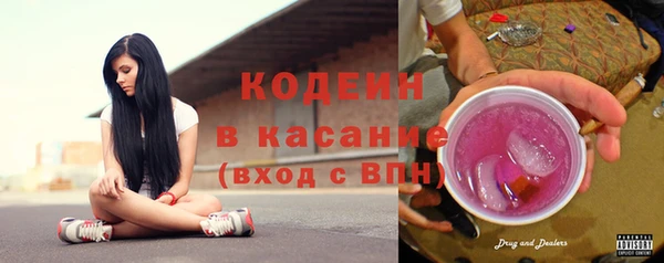 мяу мяу кристалл Дмитров