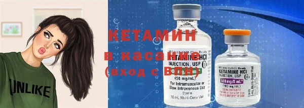 спайс Дмитриев