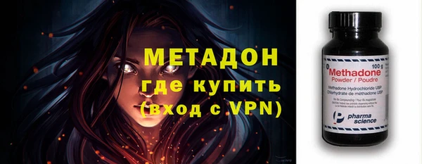 спайс Дмитриев