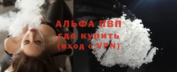 мяу мяу кристалл Дмитров