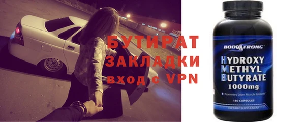 прущая мука Дмитровск