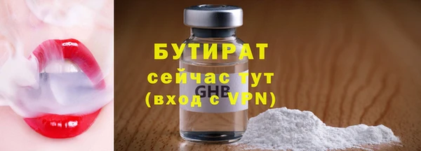 прущая мука Дмитровск
