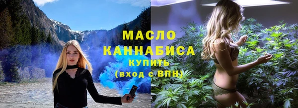 мяу мяу кристалл Дмитров