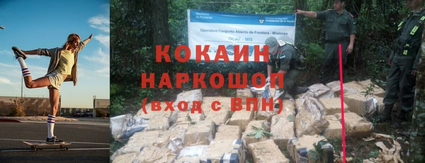 прущая мука Дмитровск