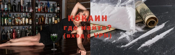 мяу мяу кристалл Дмитров