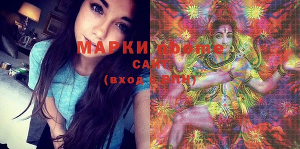 мяу мяу кристалл Дмитров
