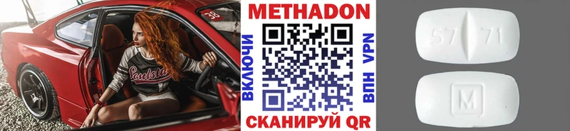 Купить где  Кашин  Метадон methadone 