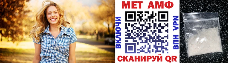 МЕТАМФЕТАМИН пудра  Купить где  Кашин 